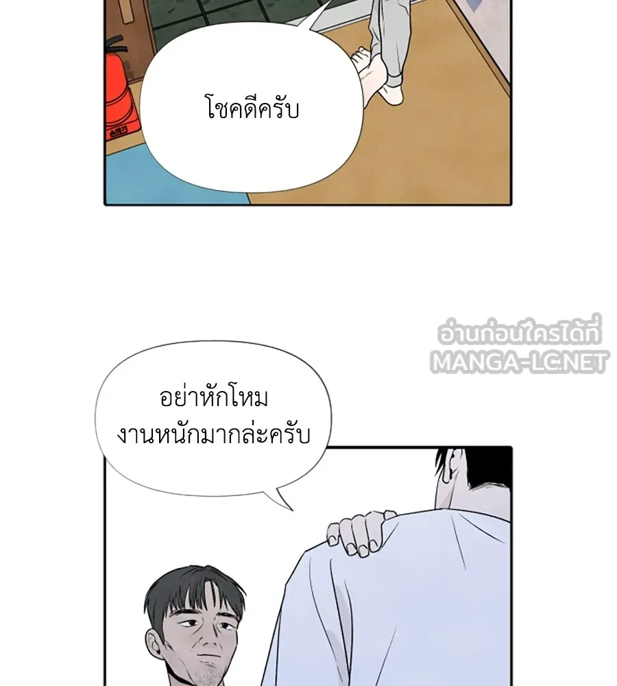เหตุผลของคนไม่อยากอยู่ ตอนที่ 21 รูปที่ 69