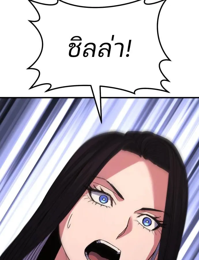 Expelled Hero Is Too Strong ฮ_โร_ผ_แข_งแกร_งถ_กไล_ออกจากก_ลด_อ_นด_บหน_ง ตอนที่ ตอนที่ 37 รูปที่ 101