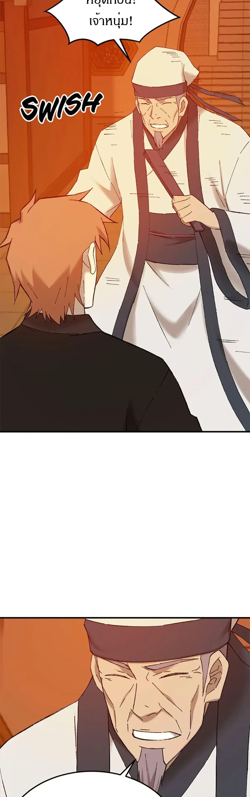 Manga-lc-com อ่านมังงะ อ่านการ์ตูน ออนไลน์ ฟรี Sunyu of the Shadowless ตอนที่ 1 2 3 4 5 6 7 8 9 10 11 12 13 14 ฟรี ไม่มีโฆษณา Manga-lc - อ่าน มังงะ อ่าน การ์ตูน ออนไลน์ อ่านมังงะ ฟรี