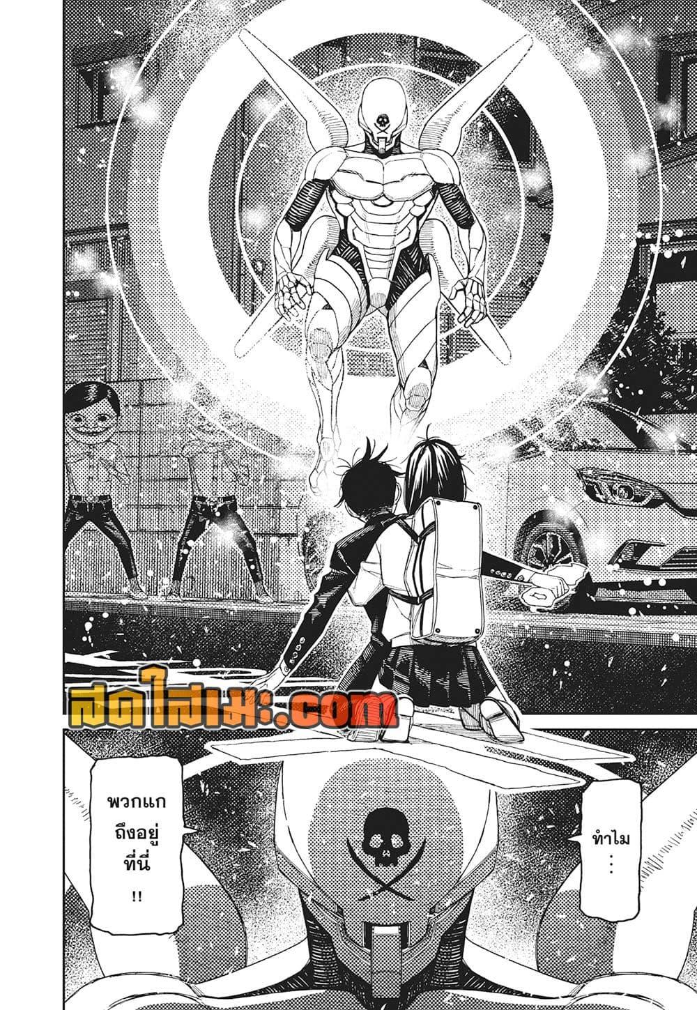 Manga-lc-com อ่านมังงะ อ่านการ์ตูน ออนไลน์ ฟรี Dandadan ตอนที่ 1 2 3 4 5 6 7 8 9 10 11 12 13 14 ฟรี ไม่มีโฆษณา Manga-lc - อ่าน มังงะ อ่าน การ์ตูน ออนไลน์ อ่านมังงะ ฟรี