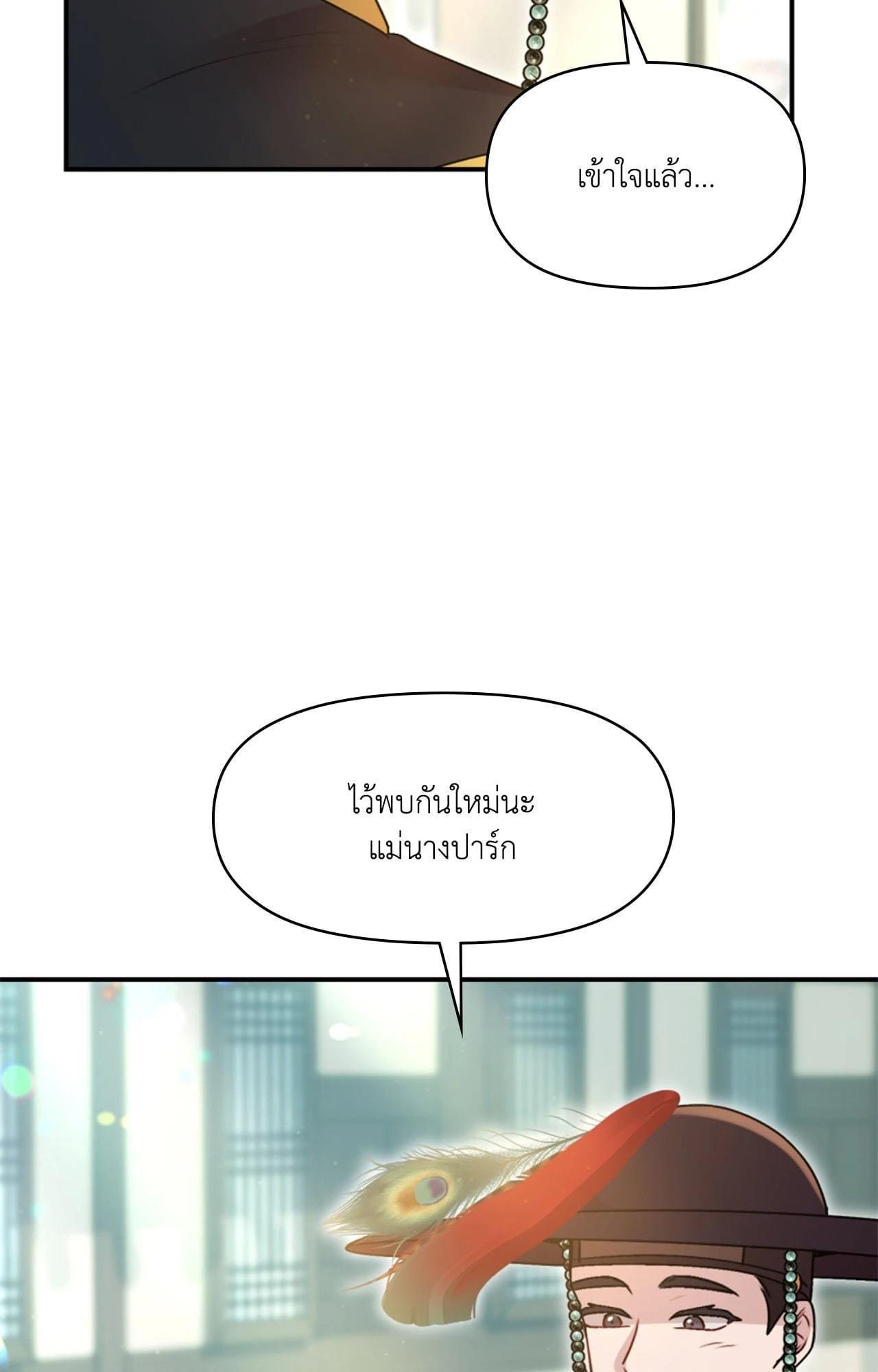 Doujin-Lc- อ่าน โดจิน มังฮวา เกาหลี ญี่ปุ่น จีน แปลไทย ดวงร้าย-ชะตารัก ตอนที่ 1 2 3 4 5 6 7 8 9 10 11 12 13 14 ฟรี ไม่มีโฆษณา อ่าน โดจิน Manhwa เกาหลี ญี่ปุ่น จีน เรามีครบ คัดมาให้เน้นๆ โดจิน 18+ รับประกันความฟินโดย  Doujin Lc