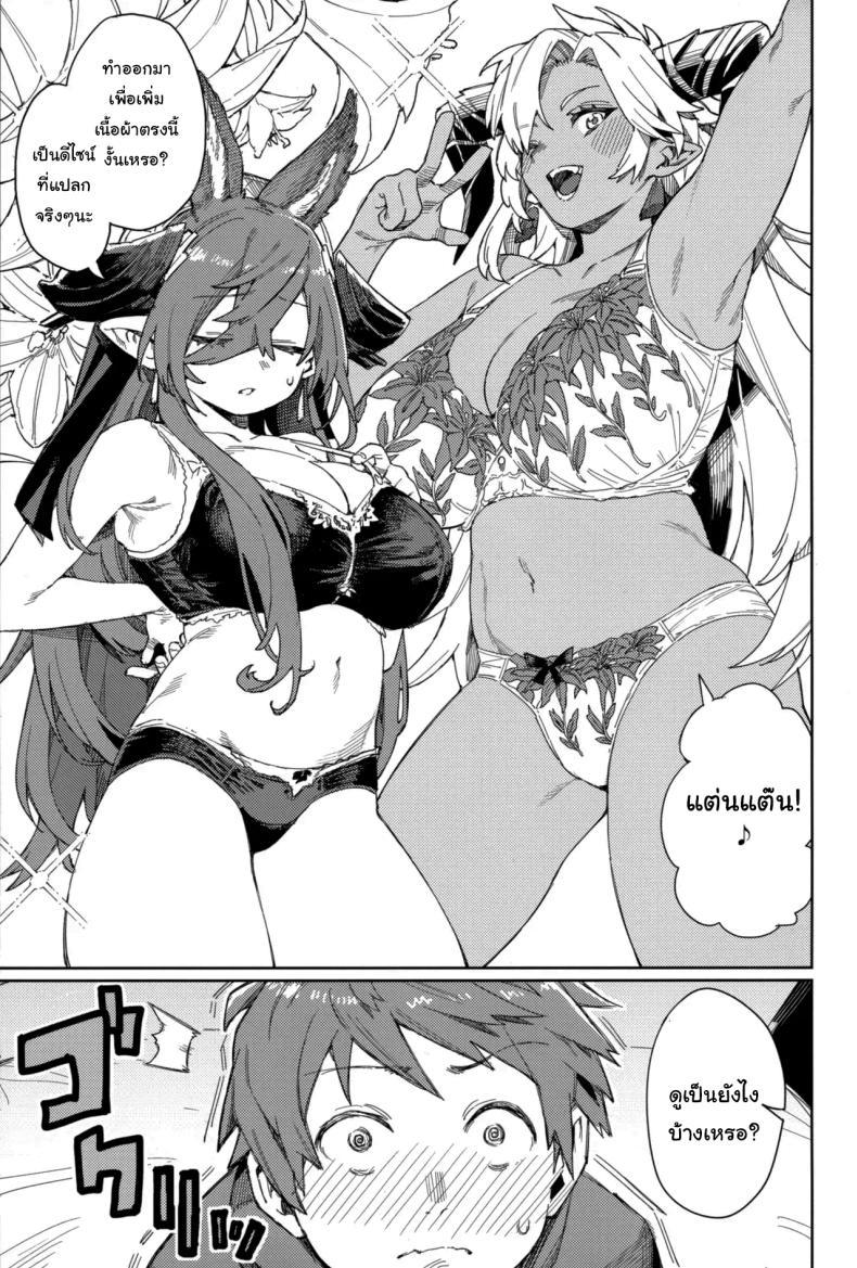 Doujin-Lc- อ่าน โดจิน มังฮวา เกาหลี ญี่ปุ่น จีน แปลไทย ปัดเป่าคำสาปร้าย (C105) [Keoya (Keoya)] Tsugai Kenkyuu Note Mating Research Notebook (Granblue Fantasy) ตอนที่ 1 2 3 4 5 6 7 8 9 10 11 12 13 14 ฟรี ไม่มีโฆษณา อ่าน โดจิน Manhwa เกาหลี ญี่ปุ่น จีน เรามีครบ คัดมาให้เน้นๆ โดจิน 18+ รับประกันความฟินโดย  Doujin Lc