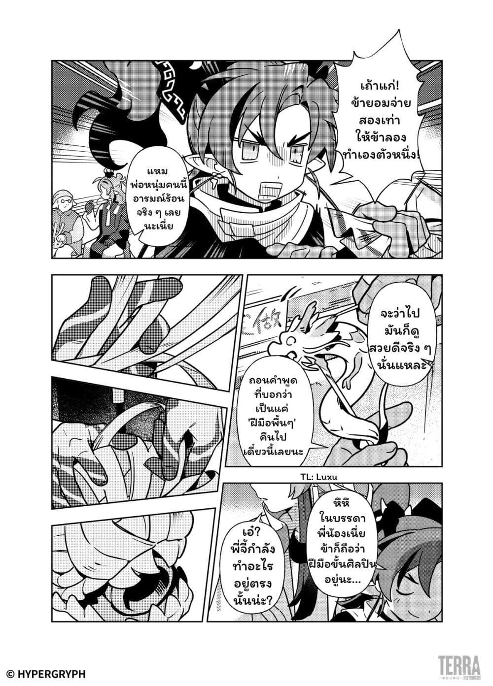Manga-lc-com อ่านมังงะ อ่านการ์ตูน ออนไลน์ ฟรี Arknights Sui’s Daily Slices ตอนที่ 1 2 3 4 5 6 7 8 9 10 11 12 13 14 ฟรี ไม่มีโฆษณา Manga-lc - อ่าน มังงะ อ่าน การ์ตูน ออนไลน์ อ่านมังงะ ฟรี