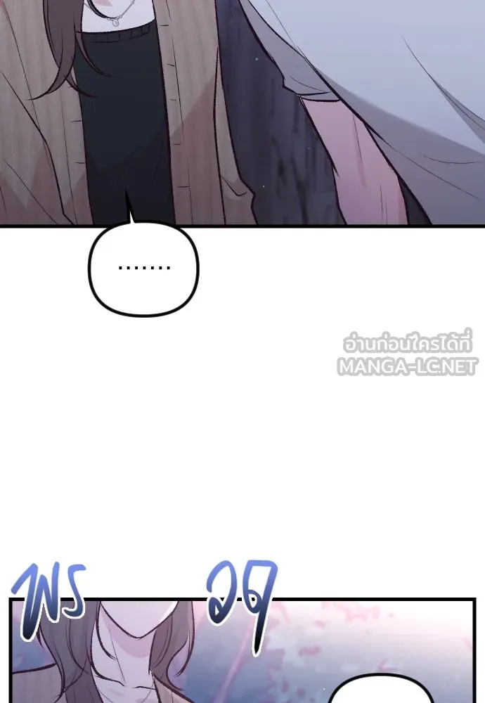 รักกันคนละครึ่งทาง ตอนที่ 10 รูปที่ 33