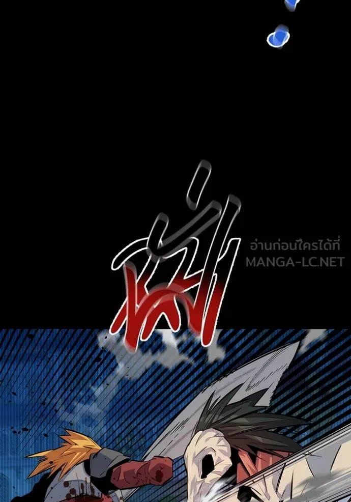 แยกร่างล่าอัตโนมัติ ตอนที่ 125 รูปที่ 90