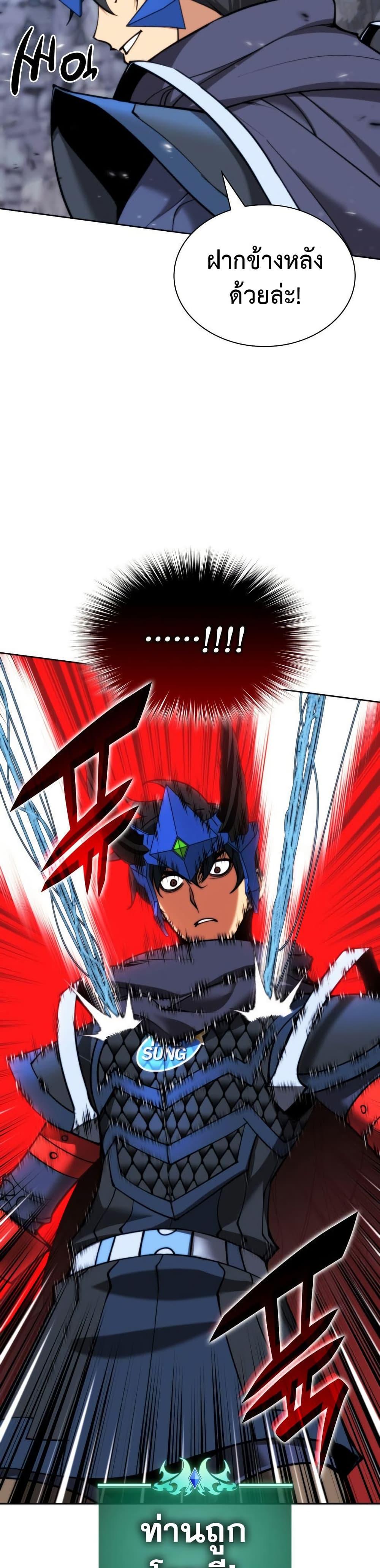 Manga-lc-com อ่านมังงะ อ่านการ์ตูน ออนไลน์ ฟรี Overgeared (Remake) ตอนที่ 1 2 3 4 5 6 7 8 9 10 11 12 13 14 ฟรี ไม่มีโฆษณา Manga-lc - อ่าน มังงะ อ่าน การ์ตูน ออนไลน์ อ่านมังงะ ฟรี