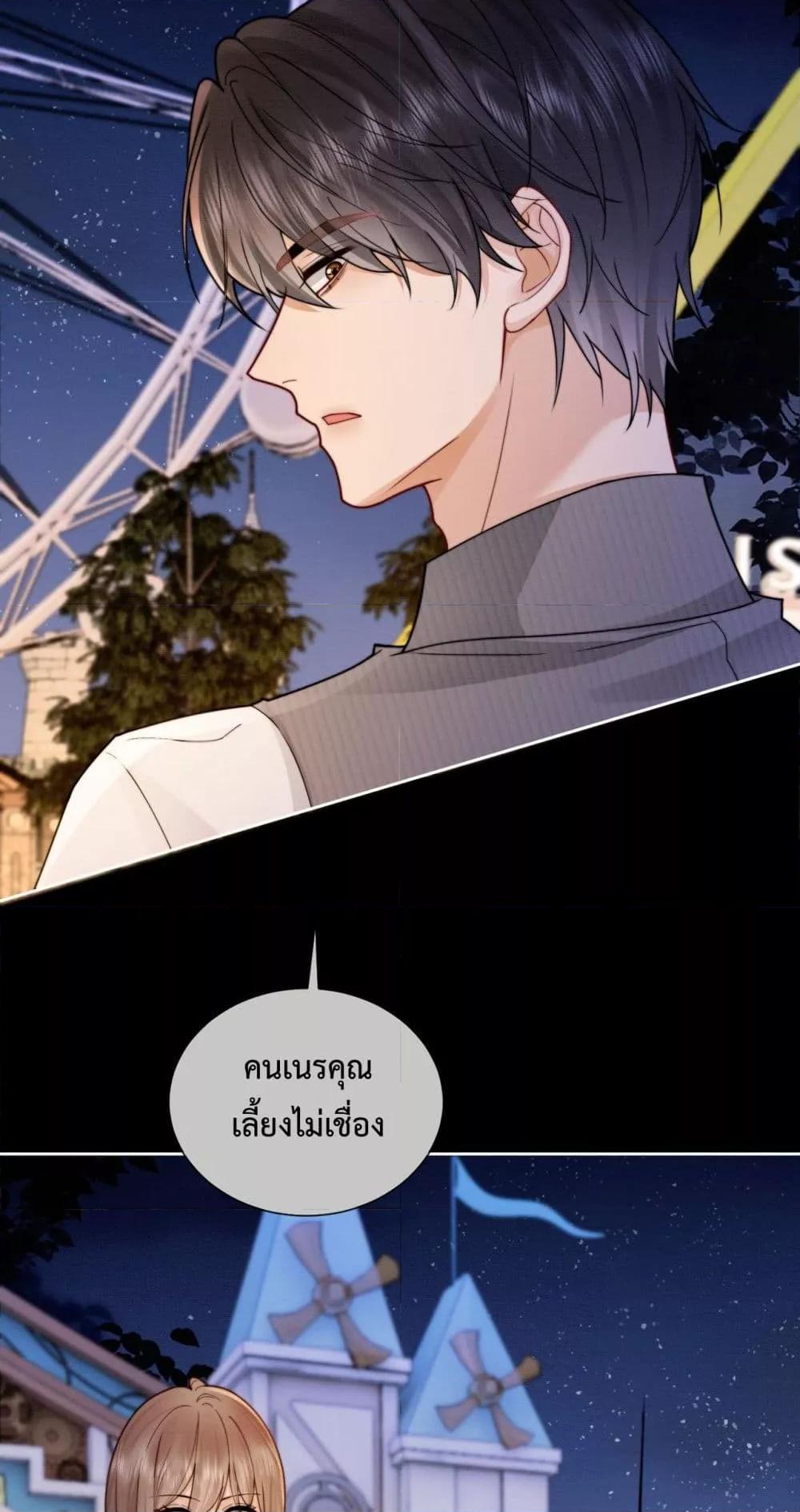 Manga-lc-com อ่านมังงะ อ่านการ์ตูน ออนไลน์ ฟรี BillionaireCEO ตอนที่ 1 2 3 4 5 6 7 8 9 10 11 12 13 14 ฟรี ไม่มีโฆษณา Manga-lc - อ่าน มังงะ อ่าน การ์ตูน ออนไลน์ อ่านมังงะ ฟรี