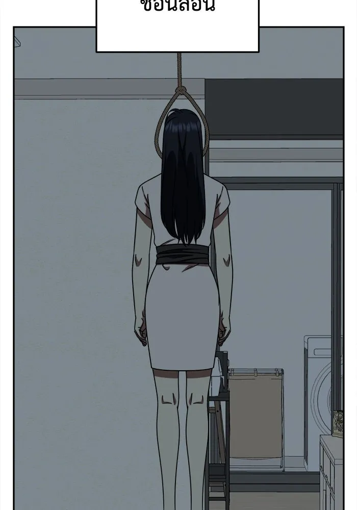 ช่วยเปลี่ยนฉันที ตอนที่ 207. ซีซัน 2 ลาอิมฮยัง 9 รูปที่ 146