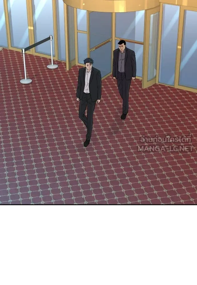 หลานอัจฉริยะ ตอนที่ 45 รูปที่ 5