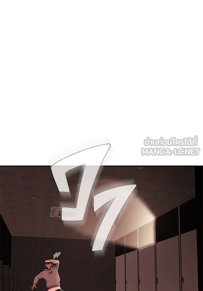 เพลเยอร์นักกินเหล็ก ตอนที่ 13 รูปที่ 144