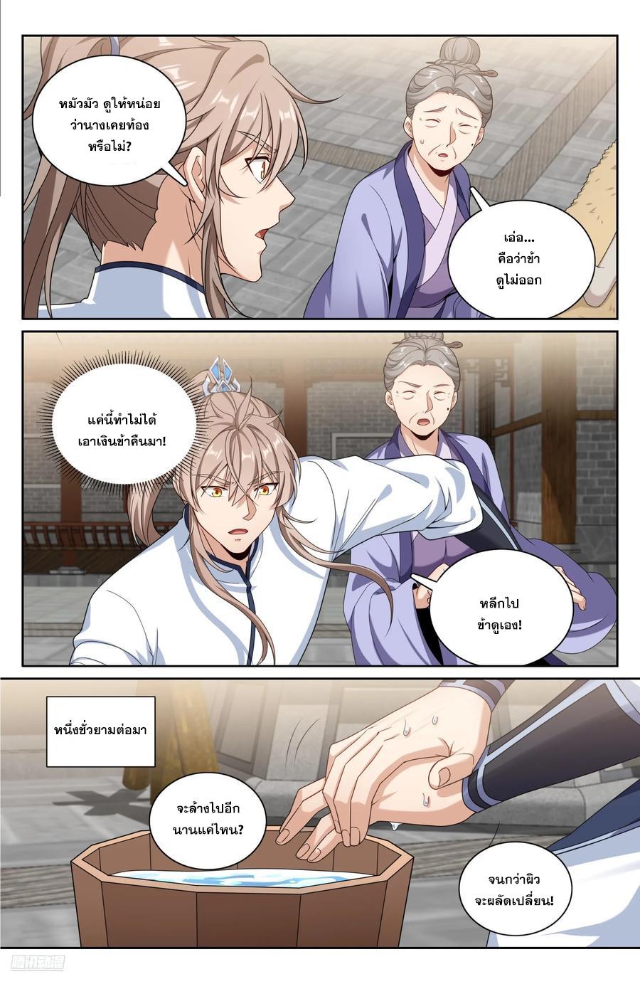 Manga-lc-com อ่านมังงะ อ่านการ์ตูน ออนไลน์ ฟรี Nightwatcher ตอนที่ 1 2 3 4 5 6 7 8 9 10 11 12 13 14 ฟรี ไม่มีโฆษณา Manga-lc - อ่าน มังงะ อ่าน การ์ตูน ออนไลน์ อ่านมังงะ ฟรี