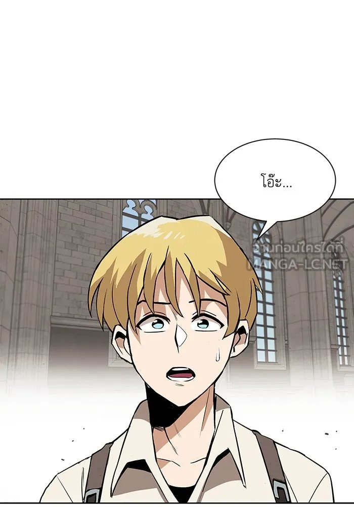 ชีวิตพลิกผันของลอร์ดผู้เกียจคร้าน ตอนที่ 9 การเปลี่ยนแปลงของความสัมพันธ์ รูปที่ 99