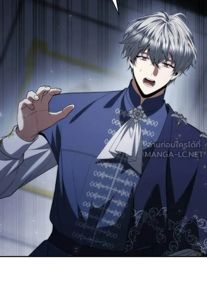 ชาตินี้น้องขอ ตอนที่ 186 รูปที่ 12