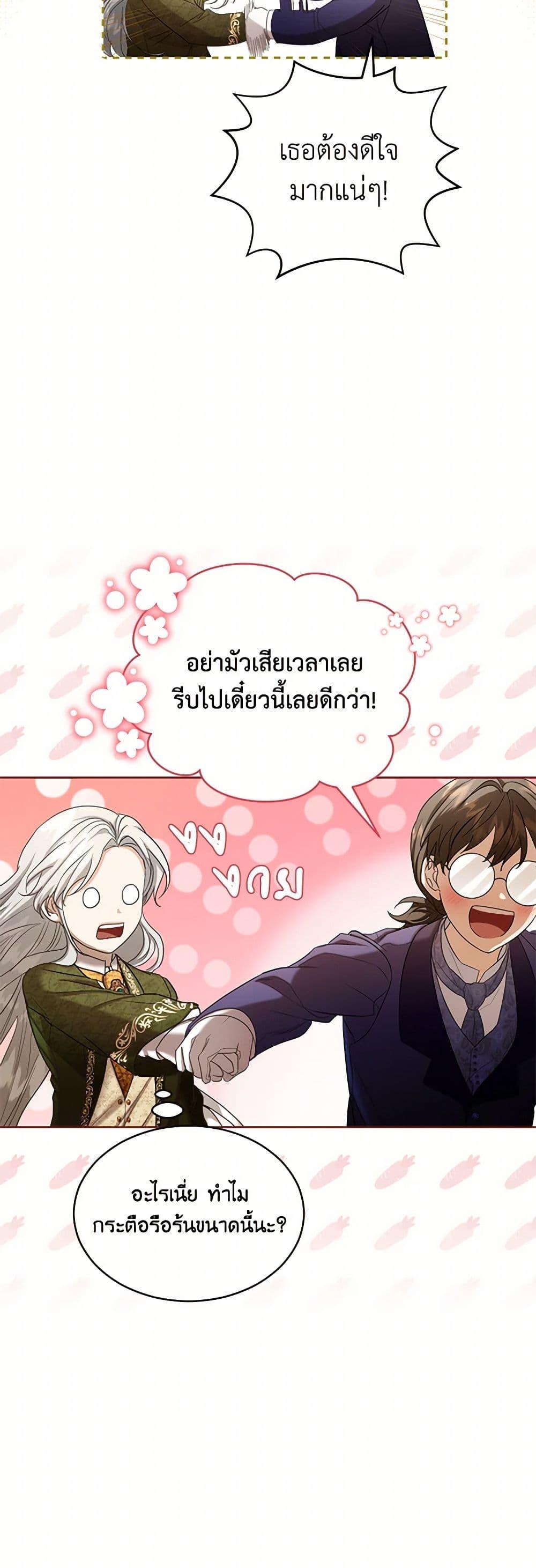 Manga-lc-com อ่านมังงะ อ่านการ์ตูน ออนไลน์ ฟรี The Duchess’s Contract Marriage ตอนที่ 1 2 3 4 5 6 7 8 9 10 11 12 13 14 ฟรี ไม่มีโฆษณา Manga-lc - อ่าน มังงะ อ่าน การ์ตูน ออนไลน์ อ่านมังงะ ฟรี