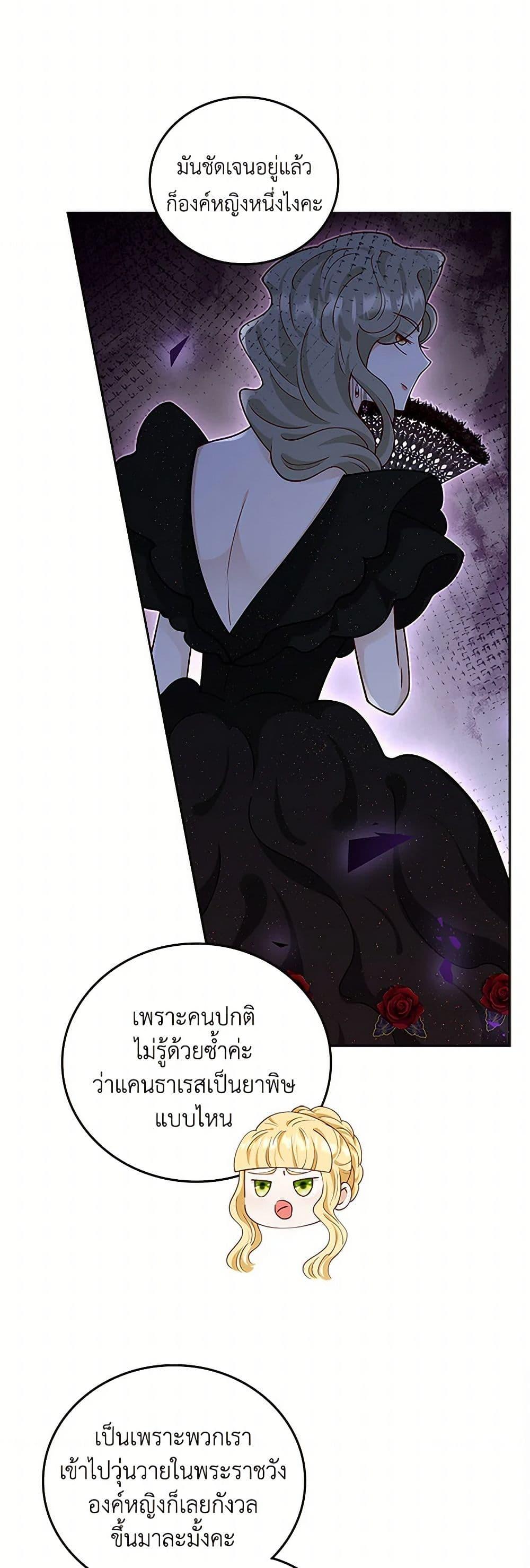 Manga-lc-com อ่านมังงะ อ่านการ์ตูน ออนไลน์ ฟรี After the Frozen Heart Melts ตอนที่ 1 2 3 4 5 6 7 8 9 10 11 12 13 14 ฟรี ไม่มีโฆษณา Manga-lc - อ่าน มังงะ อ่าน การ์ตูน ออนไลน์ อ่านมังงะ ฟรี