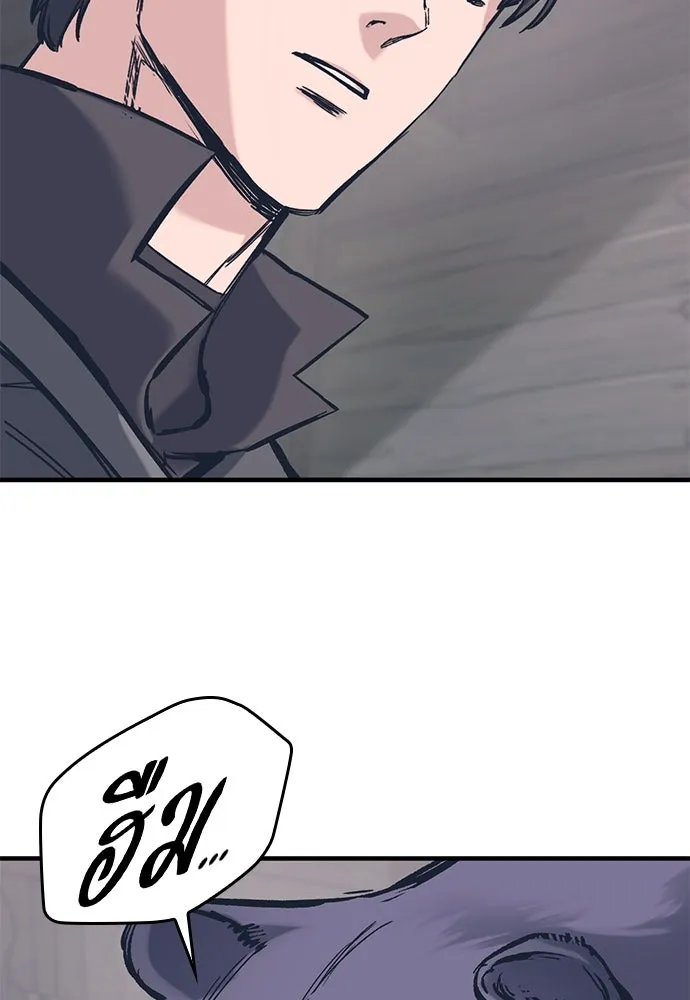 อัศวินวันเดียว ตอนที่ 33 รูปที่ 109