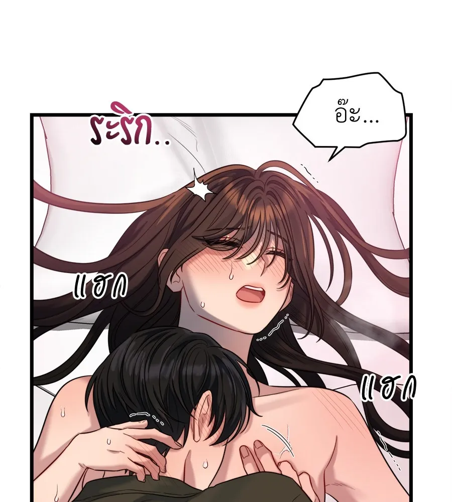 ปรารถนารักอันงดงาม ตอนที่ 34 รูปที่ 22