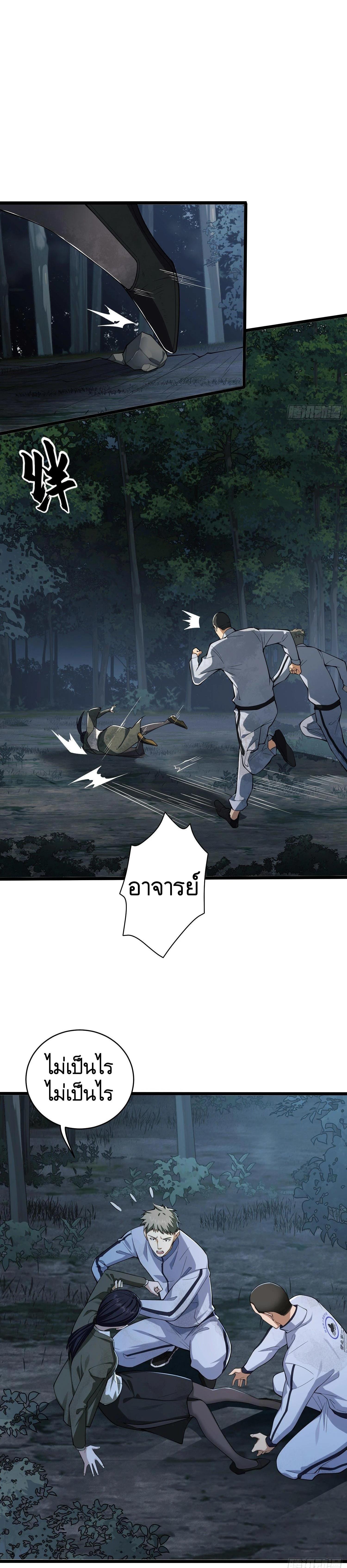 Manga-lc-com อ่านมังงะ อ่านการ์ตูน ออนไลน์ ฟรี The First Order ตอนที่ 1 2 3 4 5 6 7 8 9 10 11 12 13 14 ฟรี ไม่มีโฆษณา Manga-lc - อ่าน มังงะ อ่าน การ์ตูน ออนไลน์ อ่านมังงะ ฟรี