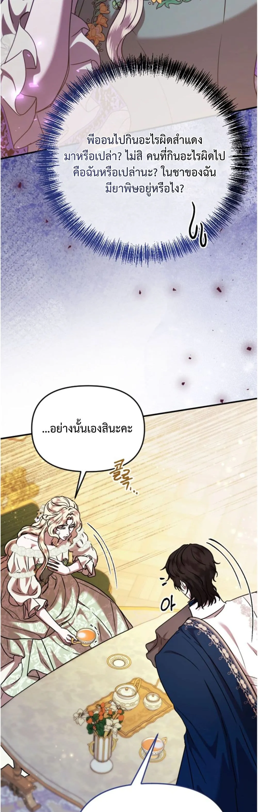 Manga-lc-com อ่านมังงะ อ่านการ์ตูน ออนไลน์ ฟรี You Are at the End of the Downfall ตอนที่ 1 2 3 4 5 6 7 8 9 10 11 12 13 14 ฟรี ไม่มีโฆษณา Manga-lc - อ่าน มังงะ อ่าน การ์ตูน ออนไลน์ อ่านมังงะ ฟรี