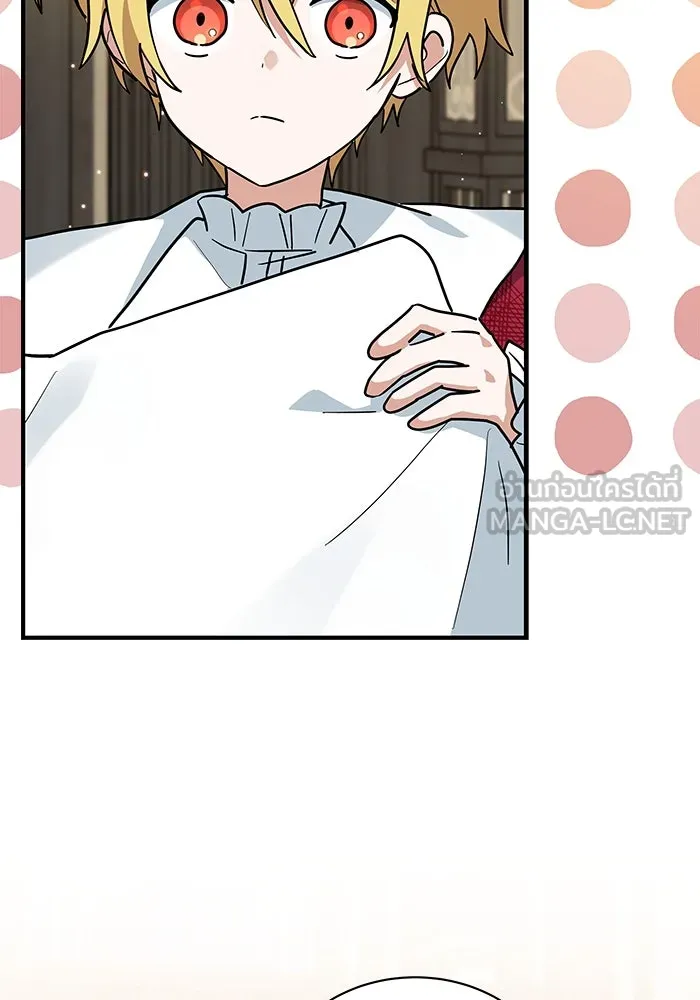 แมวน้อยในรังหมาป่า ตอนที่ 25 รูปที่ 54