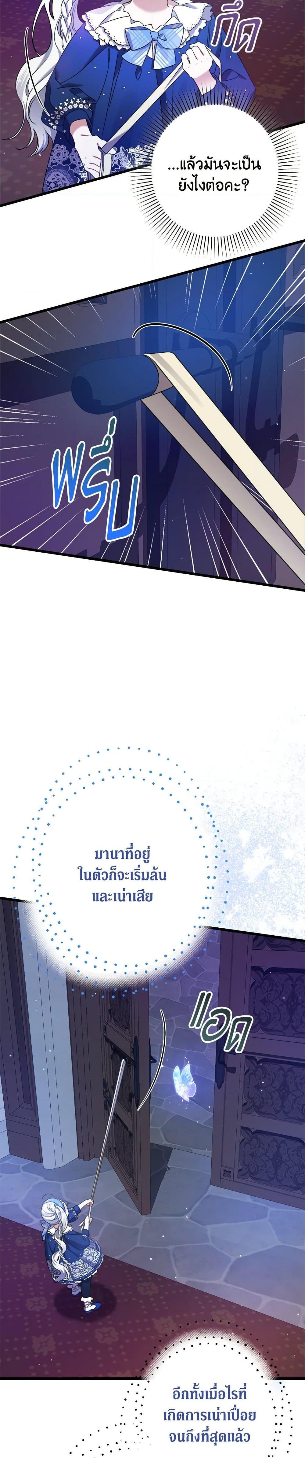 Manga-lc-com อ่านมังงะ อ่านการ์ตูน ออนไลน์ ฟรี I Was Just Taking Care of My Sick Father ตอนที่ 1 2 3 4 5 6 7 8 9 10 11 12 13 14 ฟรี ไม่มีโฆษณา Manga-lc - อ่าน มังงะ อ่าน การ์ตูน ออนไลน์ อ่านมังงะ ฟรี