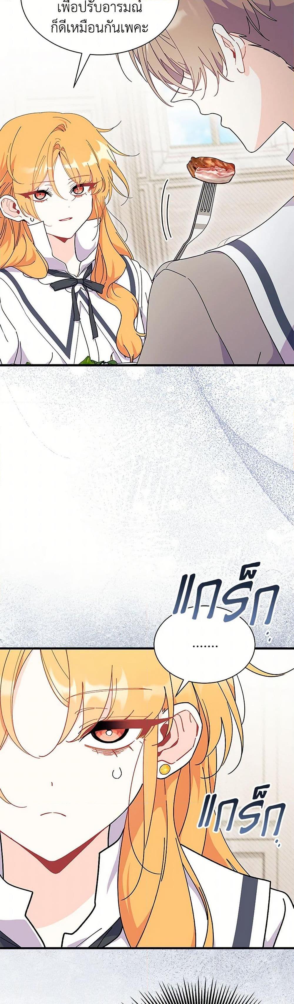 Manga-lc-com อ่านมังงะ อ่านการ์ตูน ออนไลน์ ฟรี I Don’t Want To Be a Magpie Bridge ตอนที่ 1 2 3 4 5 6 7 8 9 10 11 12 13 14 ฟรี ไม่มีโฆษณา Manga-lc - อ่าน มังงะ อ่าน การ์ตูน ออนไลน์ อ่านมังงะ ฟรี