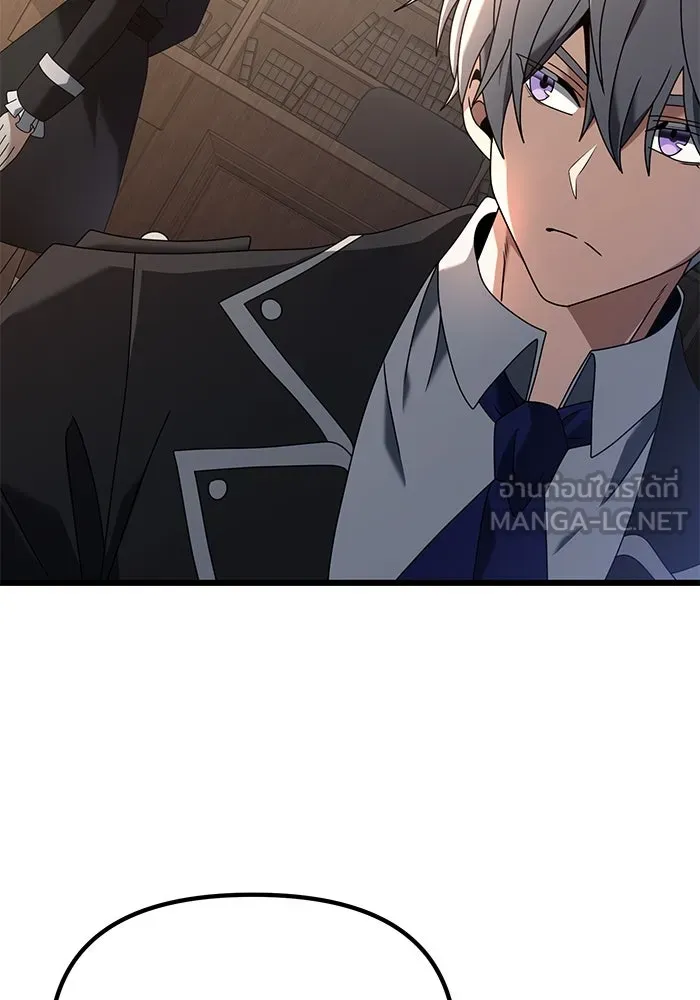 อัศวินดำล่าท้าเวลา ตอนที่ 73 รูปที่ 81