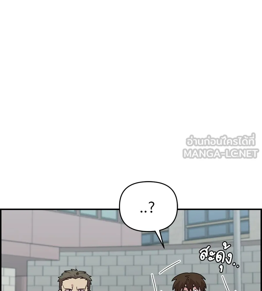 เพื่อนกันมันส์เกิน ตอนที่ 21 รูปที่ 102