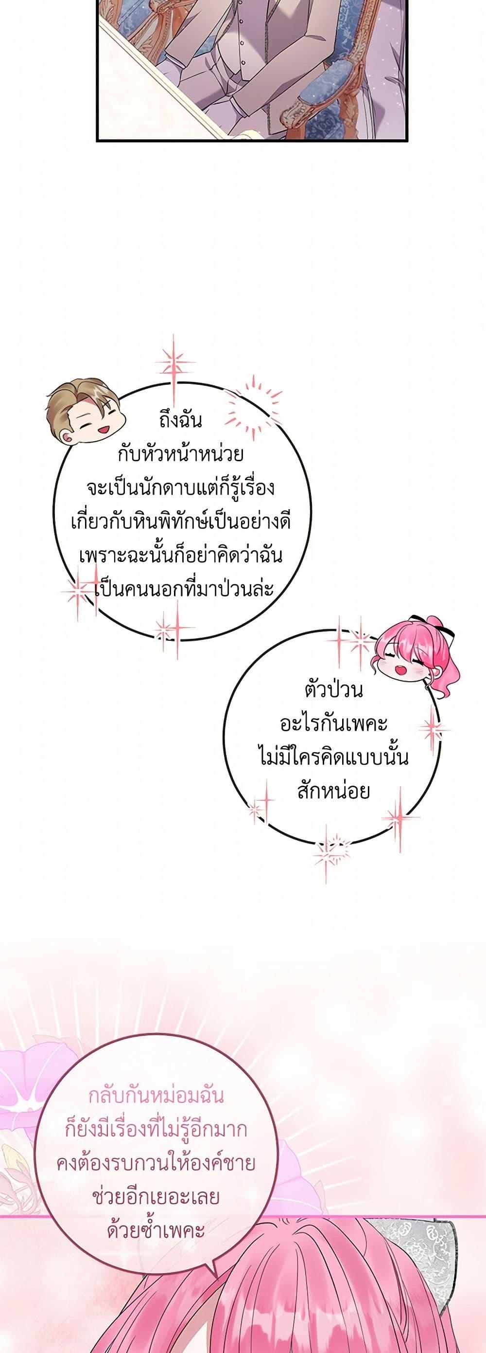 Manga-lc-com อ่านมังงะ อ่านการ์ตูน ออนไลน์ ฟรี Move, I’m Deciding the Ending! ตอนที่ 1 2 3 4 5 6 7 8 9 10 11 12 13 14 ฟรี ไม่มีโฆษณา Manga-lc - อ่าน มังงะ อ่าน การ์ตูน ออนไลน์ อ่านมังงะ ฟรี