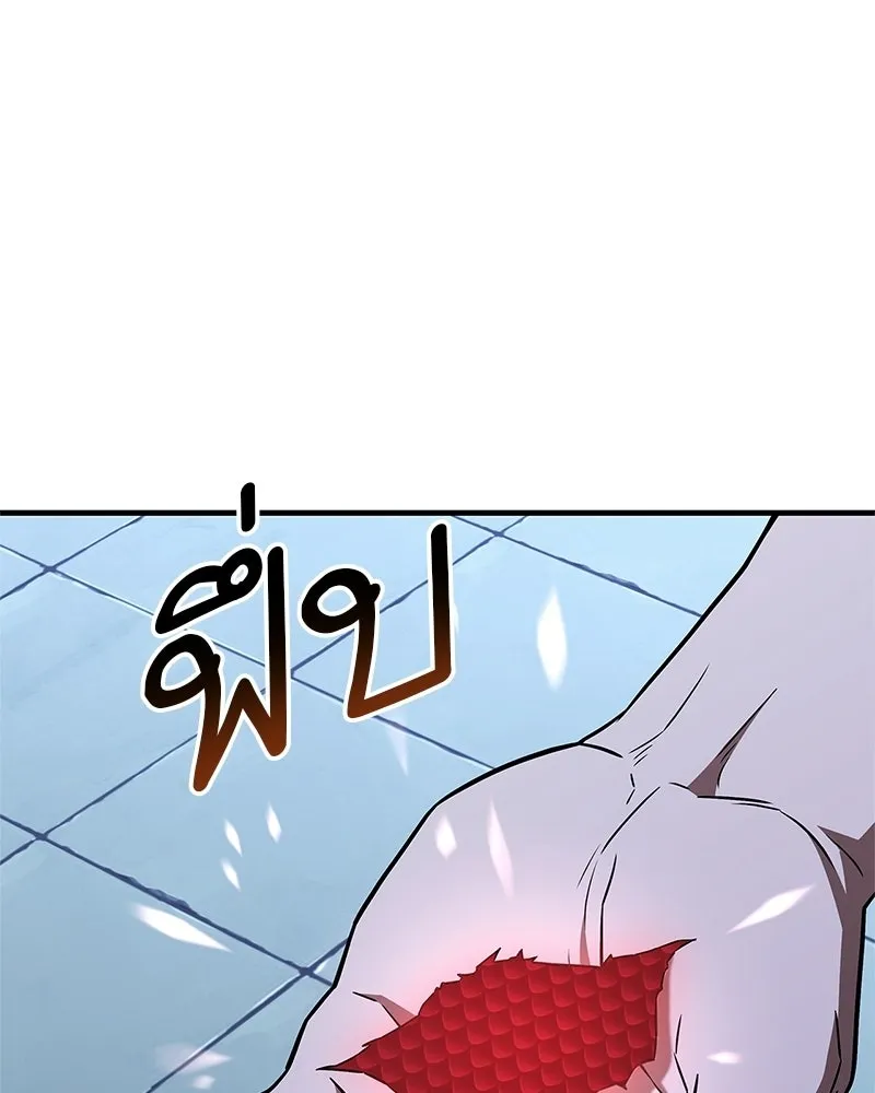 สุดยอดเทรนเนอร์แห่งยุทธภพ ตอนที่ 105 เป็นอย่างที่โยมคิดนั่นแหละ รูปที่ 88