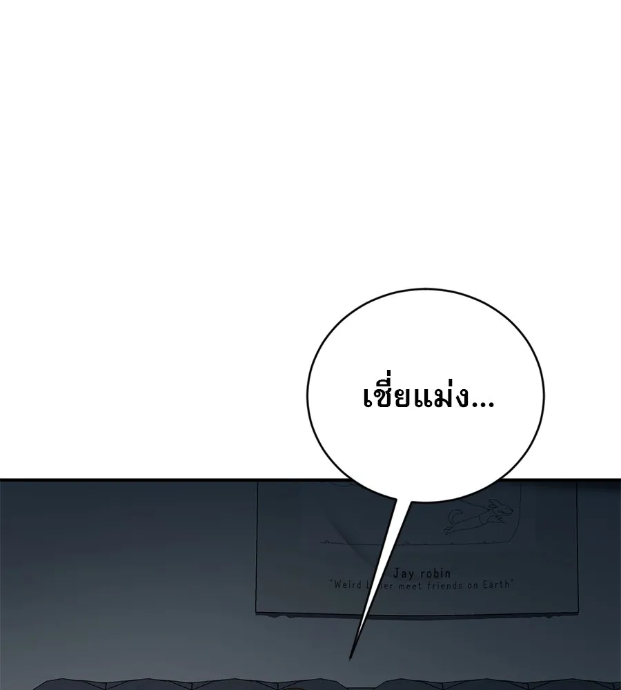 คอลเซ็นเตอร์เปลี่ยนชีวิต ตอนที่ 1 'คังจูฮยอก นักแสดงแห่งชาติ รูปที่ 94