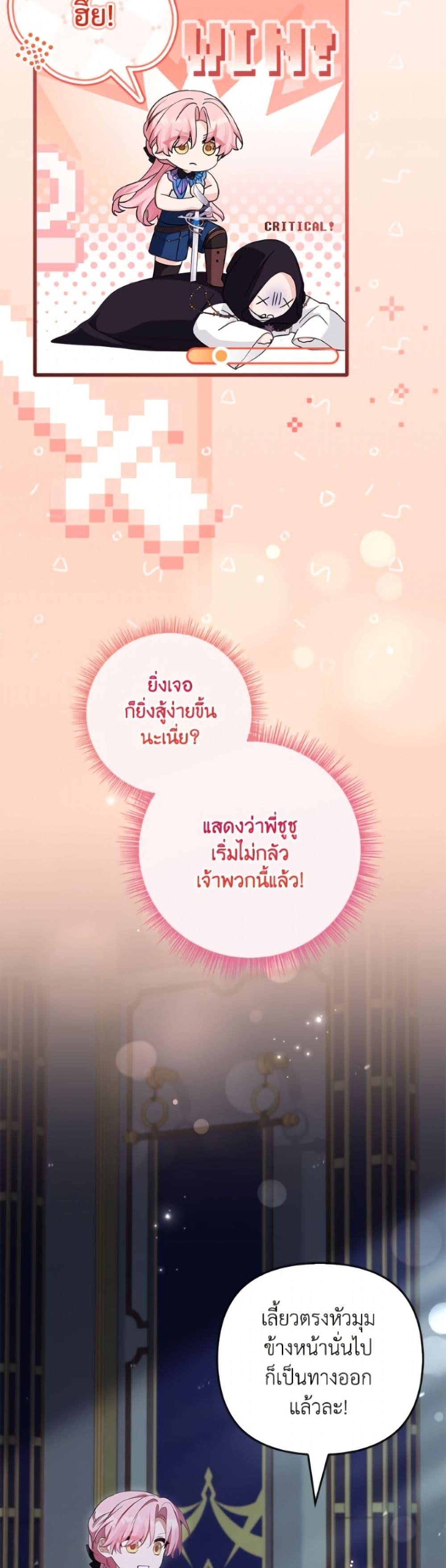 Manga-lc-com อ่านมังงะ อ่านการ์ตูน ออนไลน์ ฟรี The Youngest Daughter of the Villainous Duke ตอนที่ 1 2 3 4 5 6 7 8 9 10 11 12 13 14 ฟรี ไม่มีโฆษณา Manga-lc - อ่าน มังงะ อ่าน การ์ตูน ออนไลน์ อ่านมังงะ ฟรี