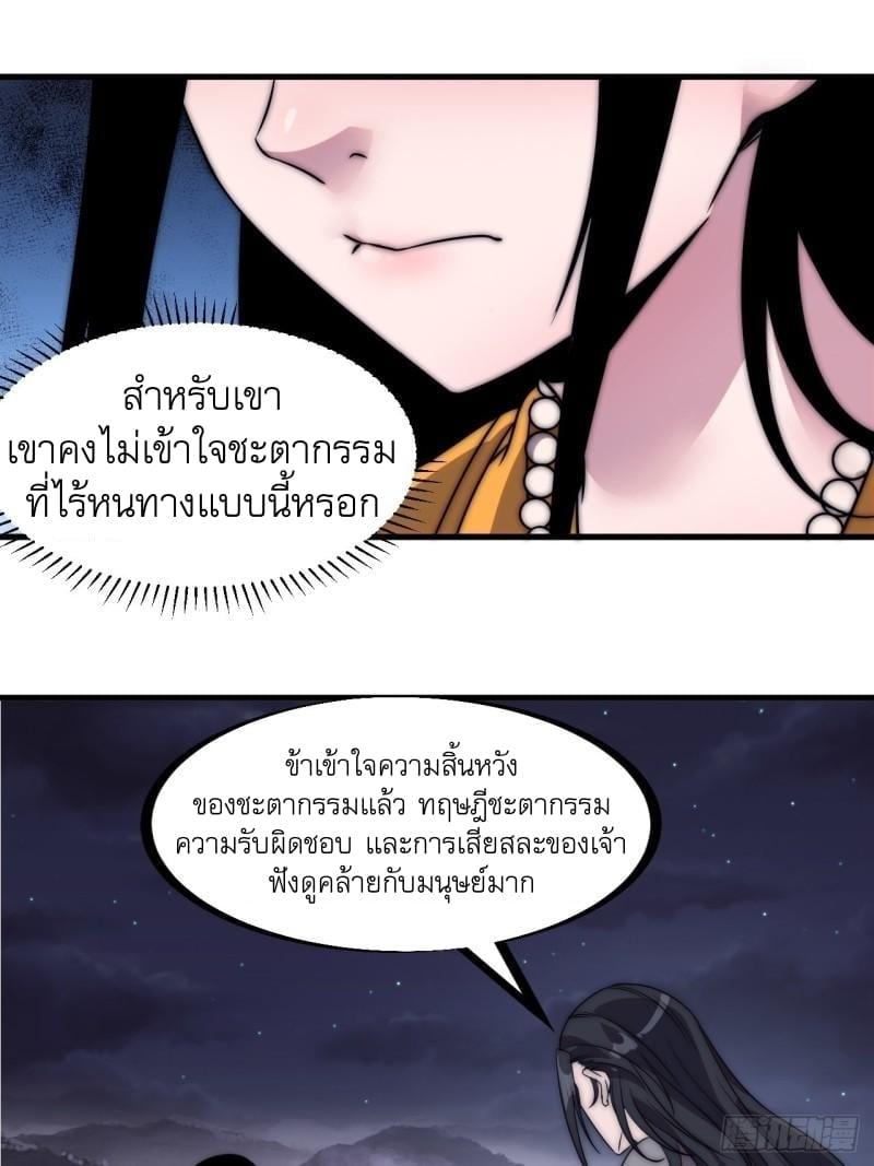 Manga-lc-com อ่านมังงะ อ่านการ์ตูน ออนไลน์ ฟรี It Starts With A Mountain ตอนที่ 1 2 3 4 5 6 7 8 9 10 11 12 13 14 ฟรี ไม่มีโฆษณา Manga-lc - อ่าน มังงะ อ่าน การ์ตูน ออนไลน์ อ่านมังงะ ฟรี