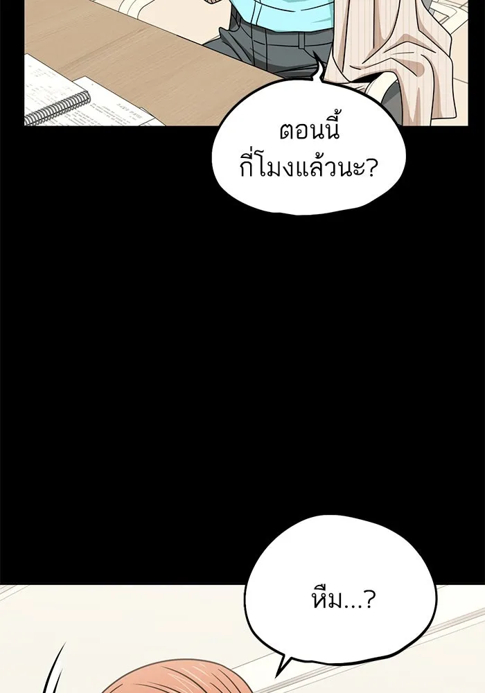 โชคชะตานำพารัก ตอนที่ 69 อย่างนี้..นี่เอง รูปที่ 37