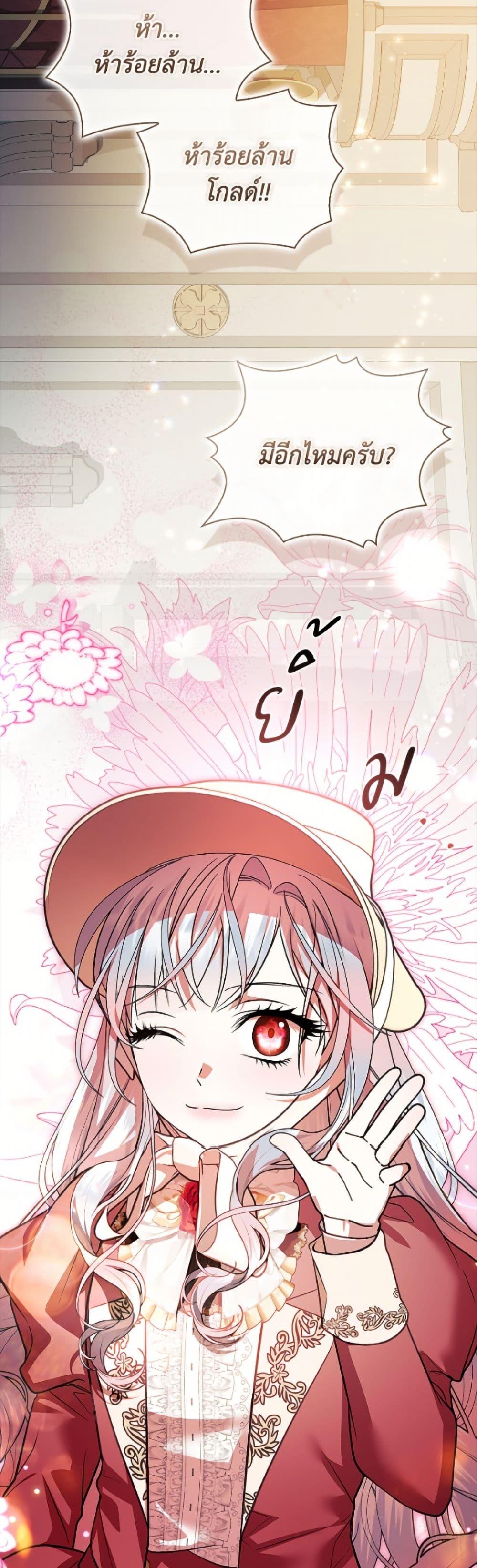 Manga-lc-com อ่านมังงะ อ่านการ์ตูน ออนไลน์ ฟรี I Adopted A Villainous Dad ตอนที่ 1 2 3 4 5 6 7 8 9 10 11 12 13 14 ฟรี ไม่มีโฆษณา Manga-lc - อ่าน มังงะ อ่าน การ์ตูน ออนไลน์ อ่านมังงะ ฟรี