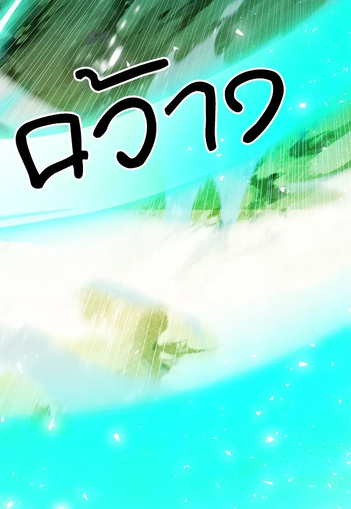 ดรูอิดแห่งสถานีโซล ตอนที่ 124 รูปที่ 152