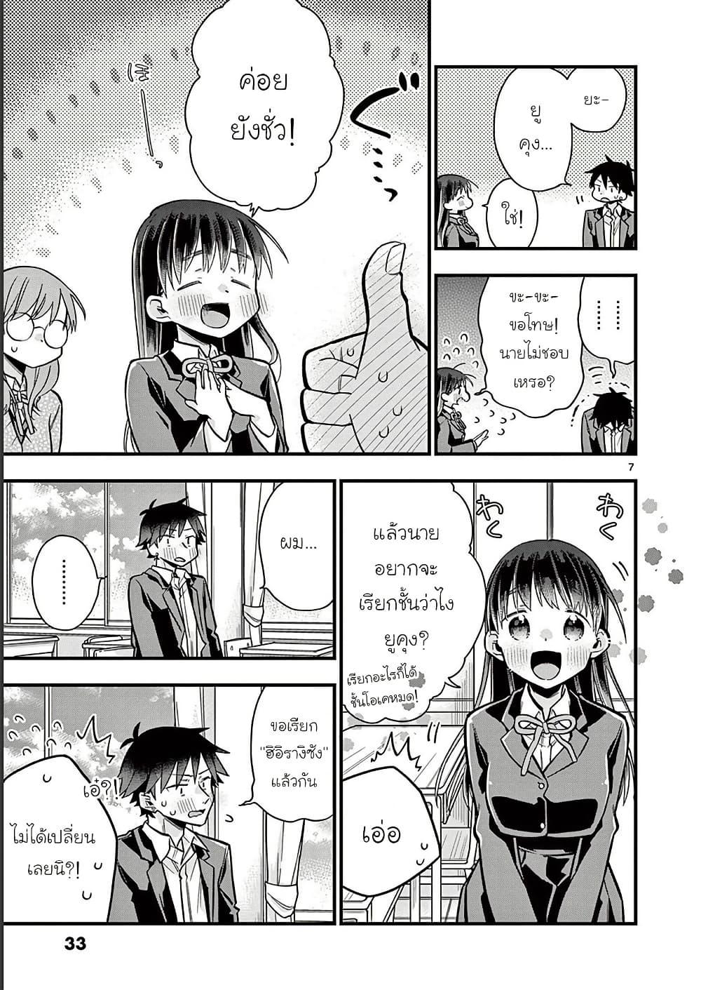 Manga-lc-com อ่านมังงะ อ่านการ์ตูน ออนไลน์ ฟรี Chotto Dake Nuke Chau Hiiragi-san ตอนที่ 1 2 3 4 5 6 7 8 9 10 11 12 13 14 ฟรี ไม่มีโฆษณา Manga-lc - อ่าน มังงะ อ่าน การ์ตูน ออนไลน์ อ่านมังงะ ฟรี