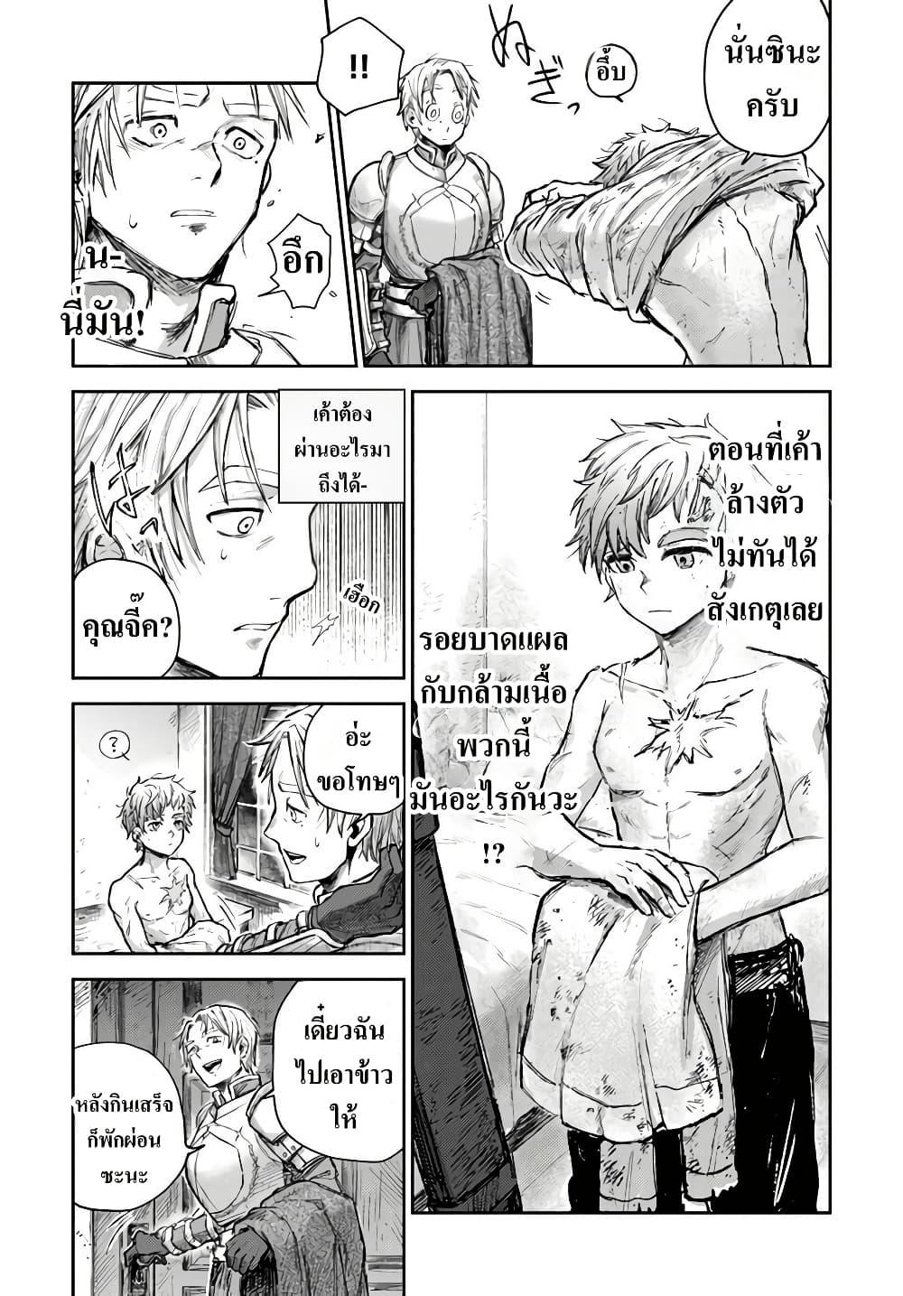 Manga-lc-com อ่านมังงะ อ่านการ์ตูน ออนไลน์ ฟรี Almark ตอนที่ 1 2 3 4 5 6 7 8 9 10 11 12 13 14 ฟรี ไม่มีโฆษณา Manga-lc - อ่าน มังงะ อ่าน การ์ตูน ออนไลน์ อ่านมังงะ ฟรี
