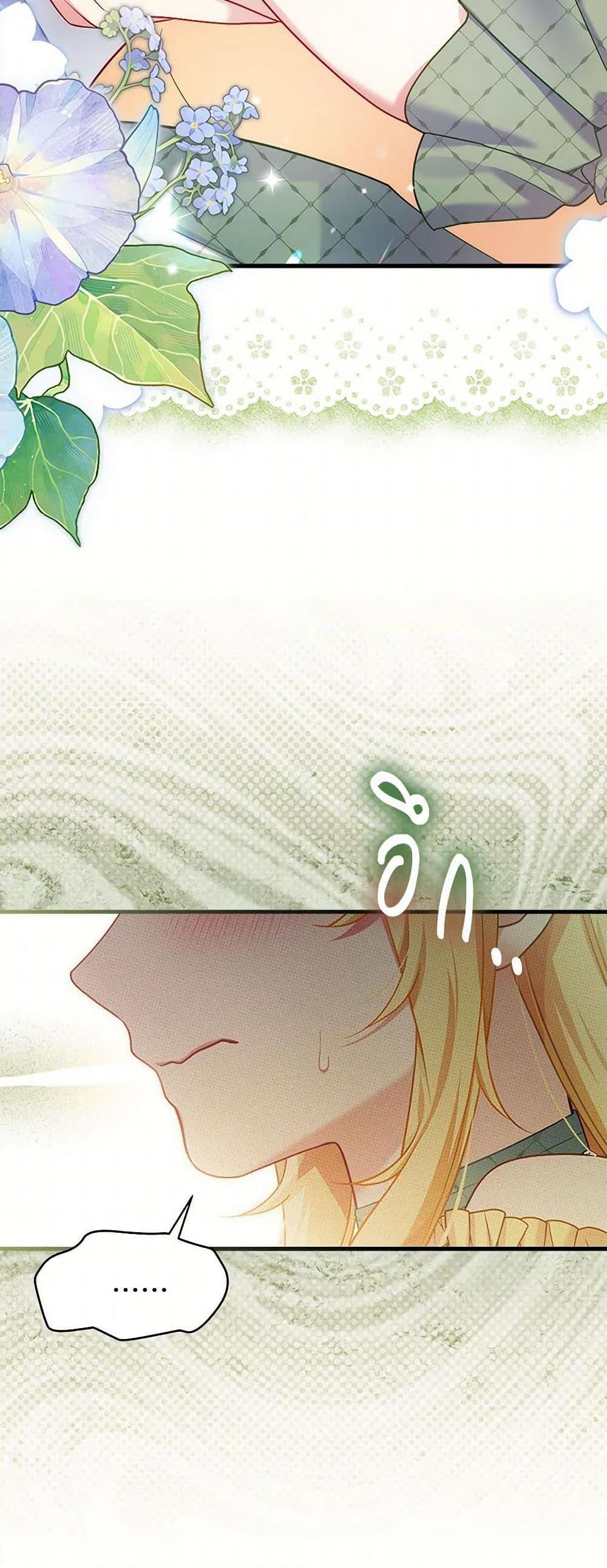 Manga-lc-com อ่านมังงะ อ่านการ์ตูน ออนไลน์ ฟรี Not-Sew-Wicked Stepmom ตอนที่ 1 2 3 4 5 6 7 8 9 10 11 12 13 14 ฟรี ไม่มีโฆษณา Manga-lc - อ่าน มังงะ อ่าน การ์ตูน ออนไลน์ อ่านมังงะ ฟรี