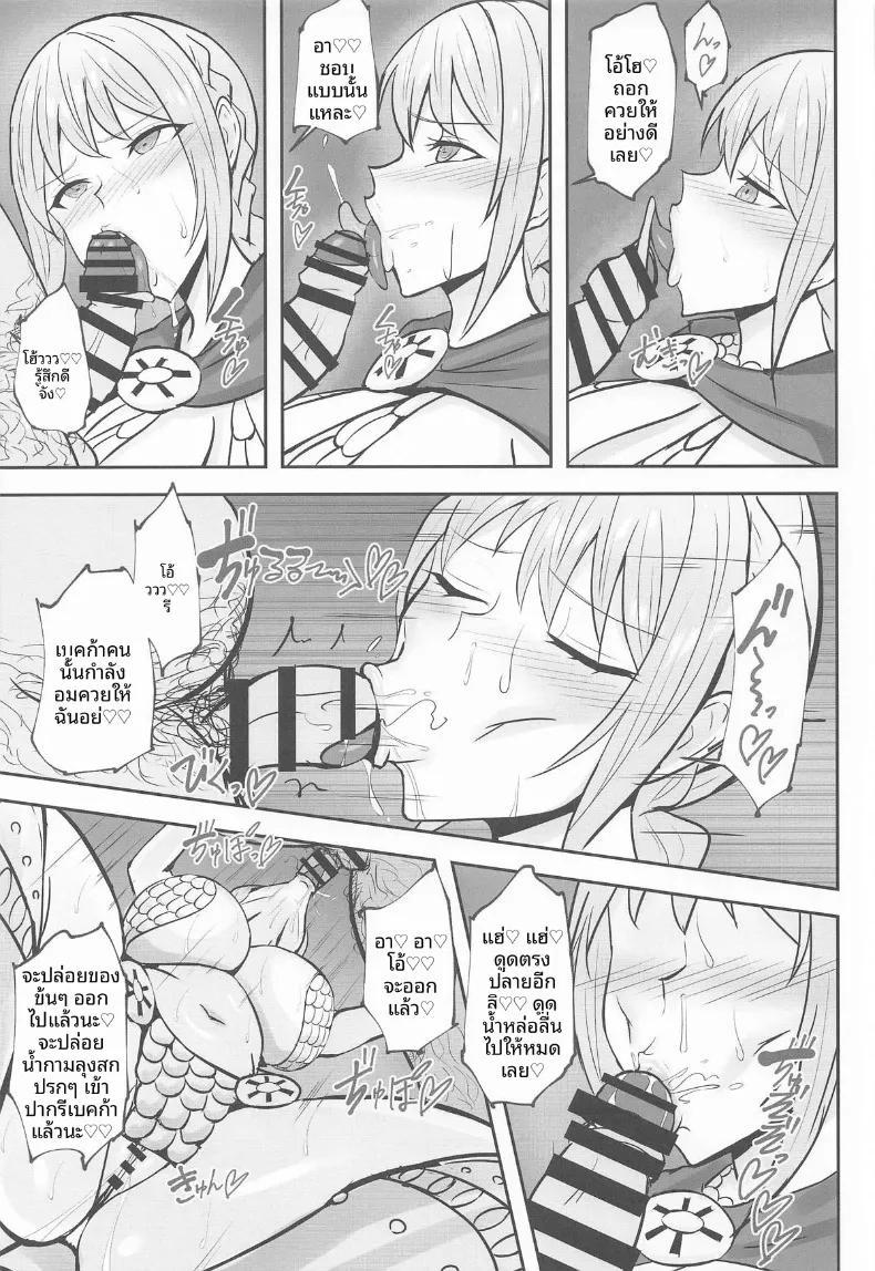 Doujin-Lc- อ่าน โดจิน มังฮวา เกาหลี ญี่ปุ่น จีน แปลไทย เจ้าหญิงอัศวินผู้รับหน้าที่ดูแลความสงบ (Samurai) (One Piece) ตอนที่ 1 2 3 4 5 6 7 8 9 10 11 12 13 14 ฟรี ไม่มีโฆษณา อ่าน โดจิน Manhwa เกาหลี ญี่ปุ่น จีน เรามีครบ คัดมาให้เน้นๆ โดจิน 18+ รับประกันความฟินโดย  Doujin Lc