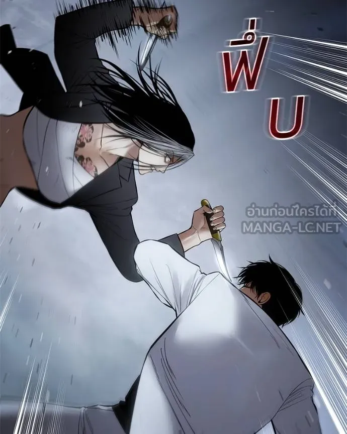 Baek XX ตอนที่ 103 รูปที่ 144