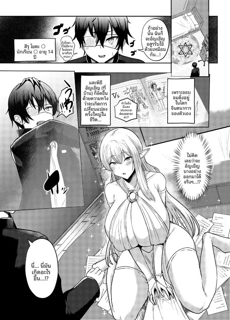 Doujin-Lc- อ่าน โดจิน มังฮวา เกาหลี ญี่ปุ่น จีน แปลไทย ผมได้อัญเชิญเอลฟ์มาโดยไม่ตั้งใจ (Varios) ตอนที่ 1 2 3 4 5 6 7 8 9 10 11 12 13 14 ฟรี ไม่มีโฆษณา อ่าน โดจิน Manhwa เกาหลี ญี่ปุ่น จีน เรามีครบ คัดมาให้เน้นๆ โดจิน 18+ รับประกันความฟินโดย  Doujin Lc