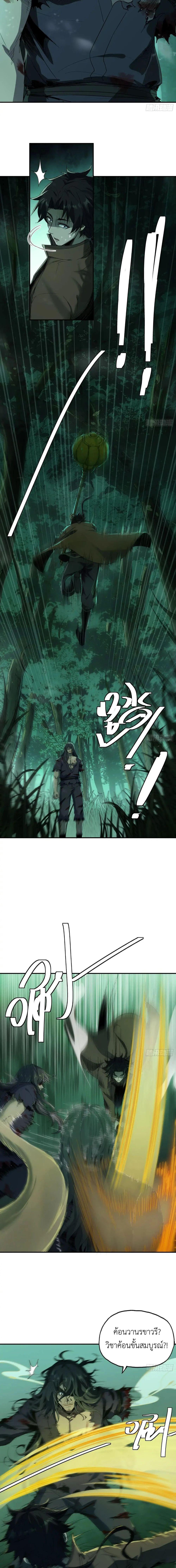 Manga-lc-com อ่านมังงะ อ่านการ์ตูน ออนไลน์ ฟรี The Taoist Master Is Going to Ascend ตอนที่ 1 2 3 4 5 6 7 8 9 10 11 12 13 14 ฟรี ไม่มีโฆษณา Manga-lc - อ่าน มังงะ อ่าน การ์ตูน ออนไลน์ อ่านมังงะ ฟรี