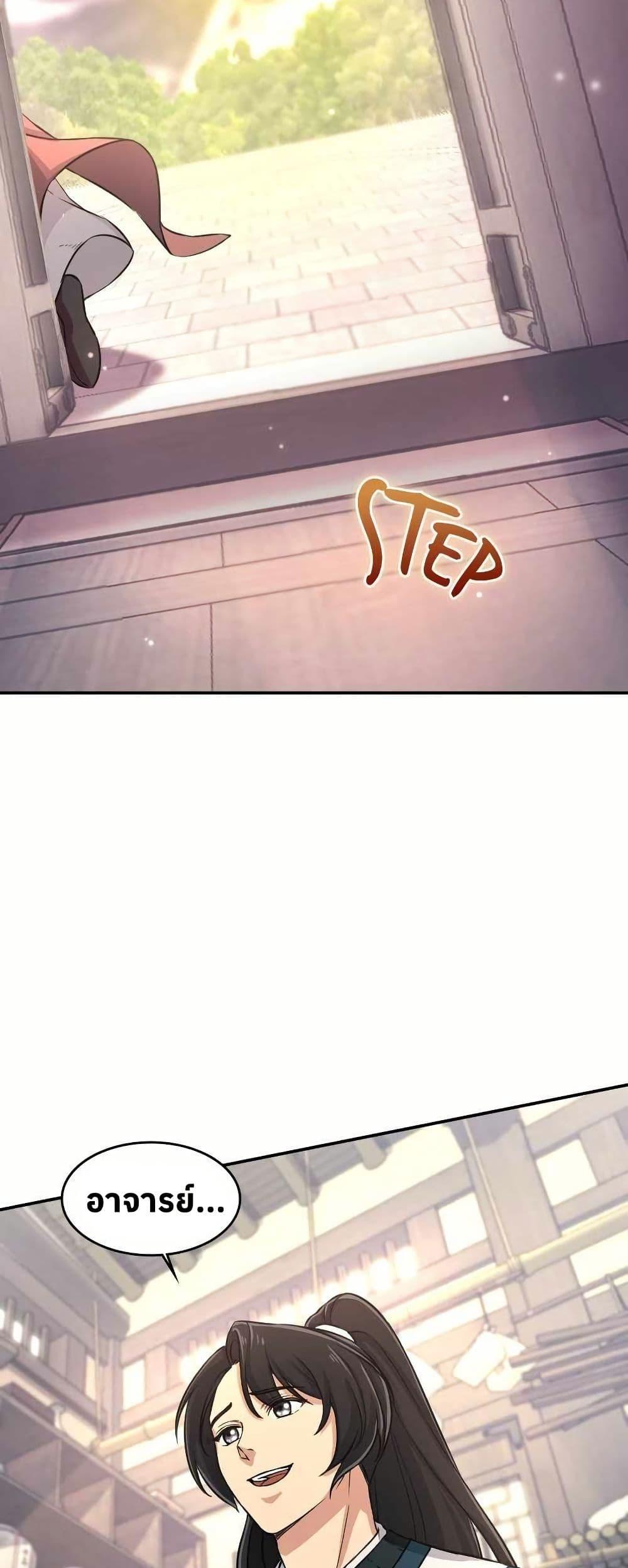 Manga-lc-com อ่านมังงะ อ่านการ์ตูน ออนไลน์ ฟรี The Laws of Cultivation ตอนที่ 1 2 3 4 5 6 7 8 9 10 11 12 13 14 ฟรี ไม่มีโฆษณา Manga-lc - อ่าน มังงะ อ่าน การ์ตูน ออนไลน์ อ่านมังงะ ฟรี