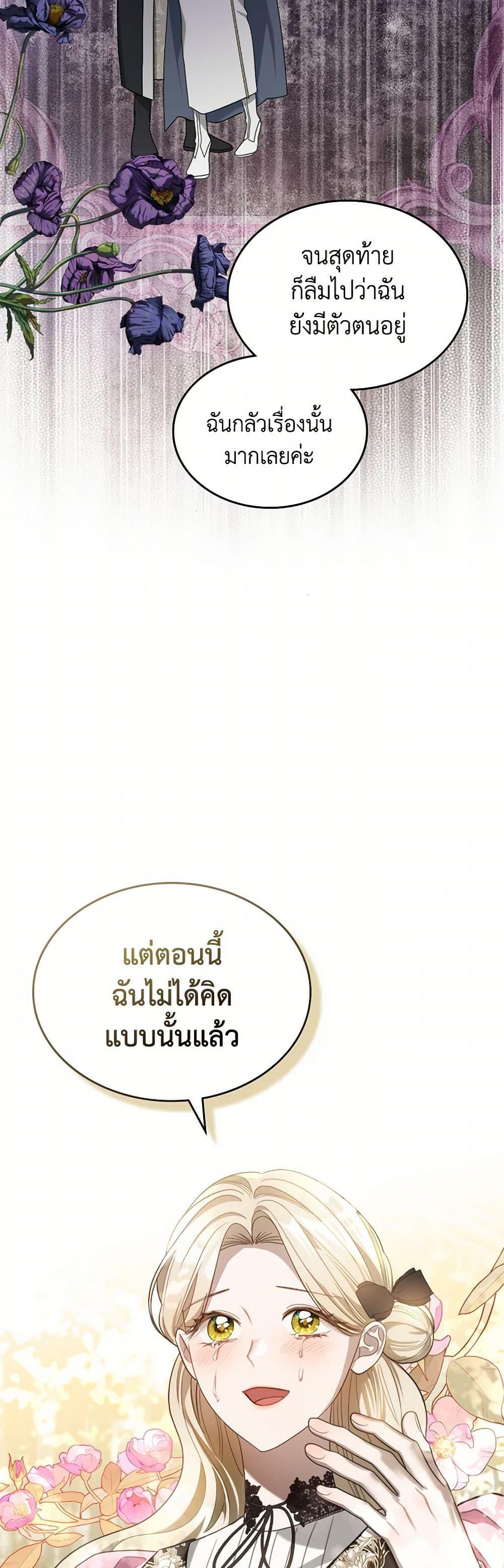 Manga-lc-com อ่านมังงะ อ่านการ์ตูน ออนไลน์ ฟรี The Monster Male Lead Lives Under My Bed ตอนที่ 1 2 3 4 5 6 7 8 9 10 11 12 13 14 ฟรี ไม่มีโฆษณา Manga-lc - อ่าน มังงะ อ่าน การ์ตูน ออนไลน์ อ่านมังงะ ฟรี