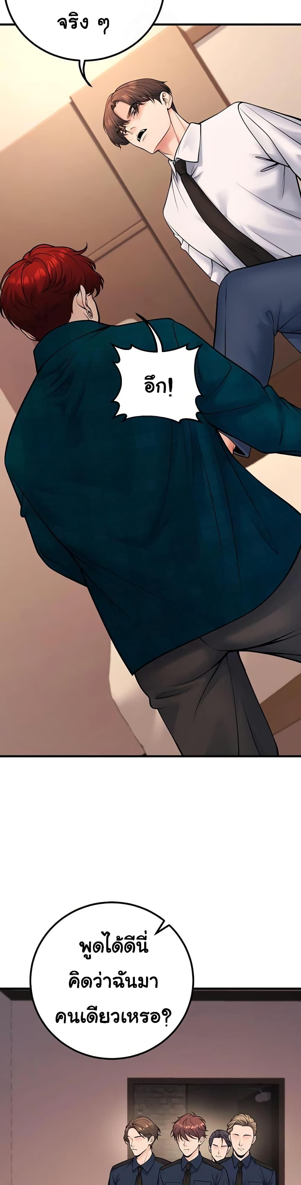 Doujin-Lc- อ่าน โดจิน มังฮวา เกาหลี ญี่ปุ่น จีน แปลไทย My Students ตอนที่ 1 2 3 4 5 6 7 8 9 10 11 12 13 14 ฟรี ไม่มีโฆษณา อ่าน โดจิน Manhwa เกาหลี ญี่ปุ่น จีน เรามีครบ คัดมาให้เน้นๆ โดจิน 18+ รับประกันความฟินโดย  Doujin Lc
