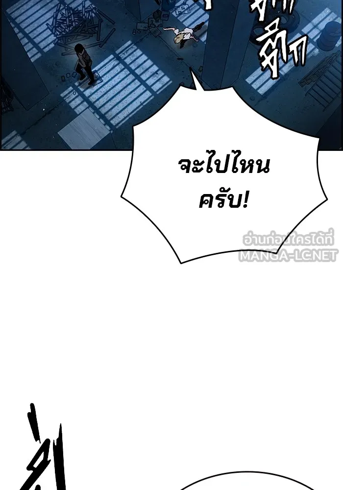 มหาสงครามคนแกร่ง ตอนที่ 1 อิมดาจุน รูปที่ 156