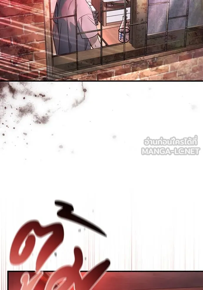 เชื่อเถอะ ฉันเป็นฮัน ตอนที่ 53 รูปที่ 13
