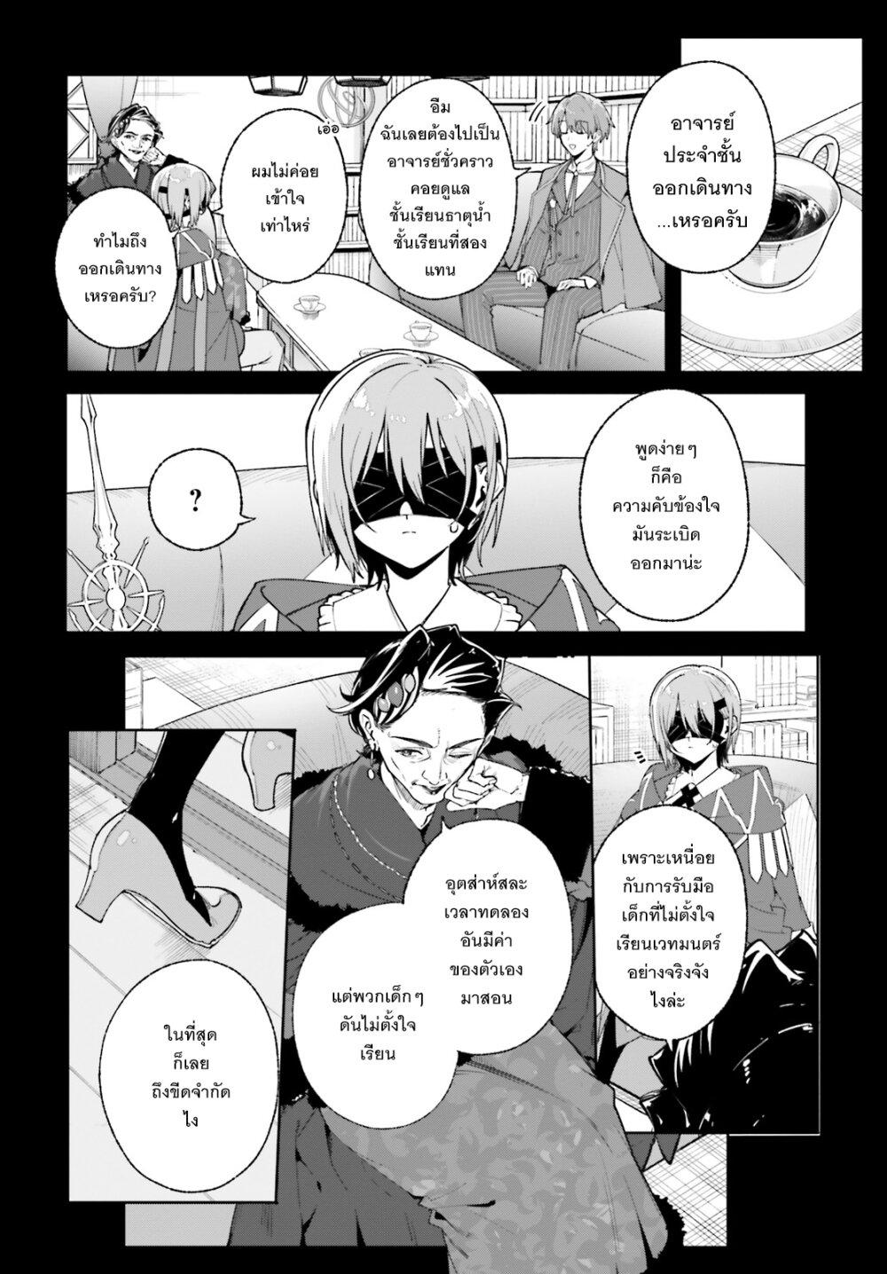 Manga-lc-com อ่านมังงะ อ่านการ์ตูน ออนไลน์ ฟรี Majutsushi Kunon wa Miete Iru ตอนที่ 1 2 3 4 5 6 7 8 9 10 11 12 13 14 ฟรี ไม่มีโฆษณา Manga-lc - อ่าน มังงะ อ่าน การ์ตูน ออนไลน์ อ่านมังงะ ฟรี