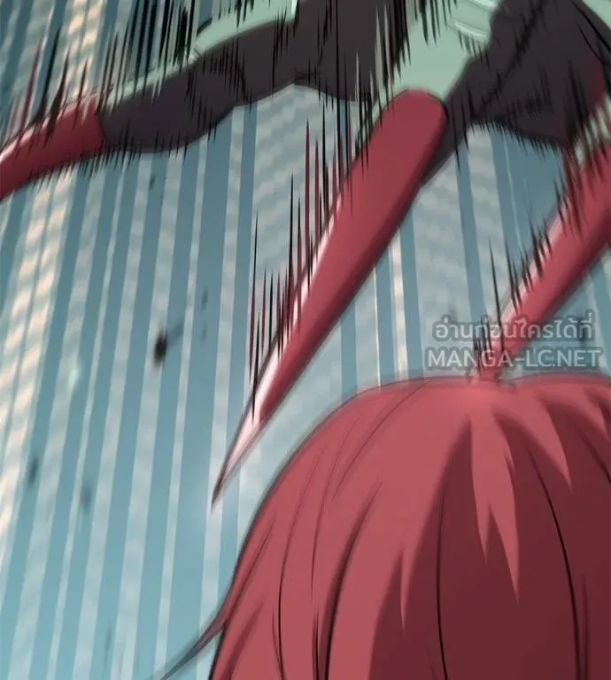 เรียกฉันว่าพระเจ้า ตอนที่ 25 รูปที่ 108